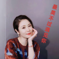 燕zhby - 最美不过遇见你