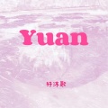 Yuan