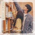 혀니 - 그대라는 시간에