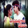 Govardhanaala Konda (Original Motion Picture Soundtrack)