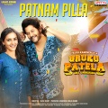 Patnam Pilla (From 