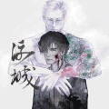 浮城【九龙城寨|风信原创同人曲】