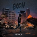 Ekoh - butterfly
