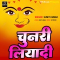 Sumit kumar - Chunari Liyadi