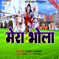 Sumit kumar - Mera Bhola