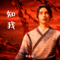 桃花岛. - 知我