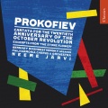 sergei prokofiev、Michael Webb、Peter Paemrru、Neeme Järvi、gennady rozhdestvensky、Philharmonia Chorus、Philharmonia Orchestra - VII. Victory