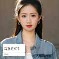 谭永丽 - 寂寞的双手