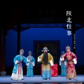 侯红琴、张涛 - 马茹子