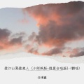 爱江山更爱美人
