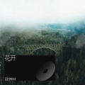 政神M - fast