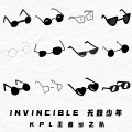 王者荣耀同人局 - INVINCIBLE 无敌少年