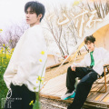 MAXIN、诗淇 - 心桥