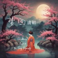 Angel Wáng Échooo - 梦回唐朝