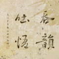 Lil Apollo 阿波罗、Jingti RVLTNZ、burning、Matalou - LET GO