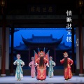 汤桂琴 - 鬼魂进京