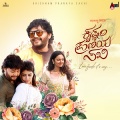 Sonu Nigam、Chinmayi Sripada - Hey Gagana