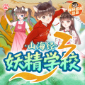 小猫听故事 - 第88集 这下怎么办！
