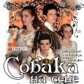 ДЮО «Остров Сокровищ» - Диана и Теодоро