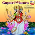 Gayatri Mantra