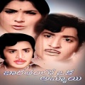 Ninnu Yenadu (Original Motion Picture Soundtrack)