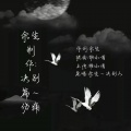 决别篇~伤痛