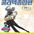 곽정도 - 감나무골