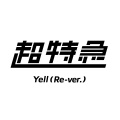 Yell (Re-ver.)