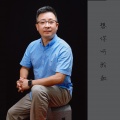 子非鸟 - 一剪梅