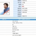 신우철 - 용서해주마