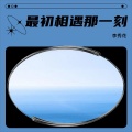 李秀花 - 走在小路上.MP3