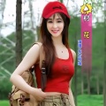 东方明珠 - 村花