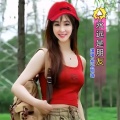 东方明珠 - 永远是朋友