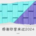 南风北港   2024