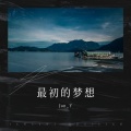 Jan_Y - 我们的诗篇伴奏