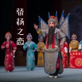 李梅、王航 - 大气磅礴
