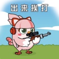 蛋仔汤音 - 营养师の小曲
