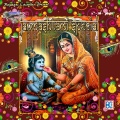 Vandana Bhardwaj - Raat Shyam Sapney Mein Aaye