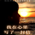 02k - 我想和你在一起