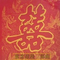 z.peng - 结婚进行曲 (婚礼专用)