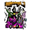 Rigos、BluntCath - На пол пути