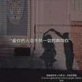 hero - 万里迢迢只为你