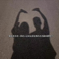 hero - 万里迢迢只为你 (入戏太深版)