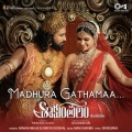 Madhura Gathamaa