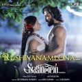 Rushivanamlona