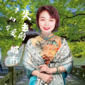 李相芬 - 失去爱的城市