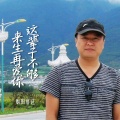 烟圈蔓延 - 这辈子不够来生再爱你