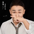 六仔哥 - 平平淡淡的生活