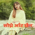 Sodhne Aat Chhaina_Gracy Pulami