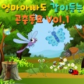 BB Kids - 꿀벌 가족